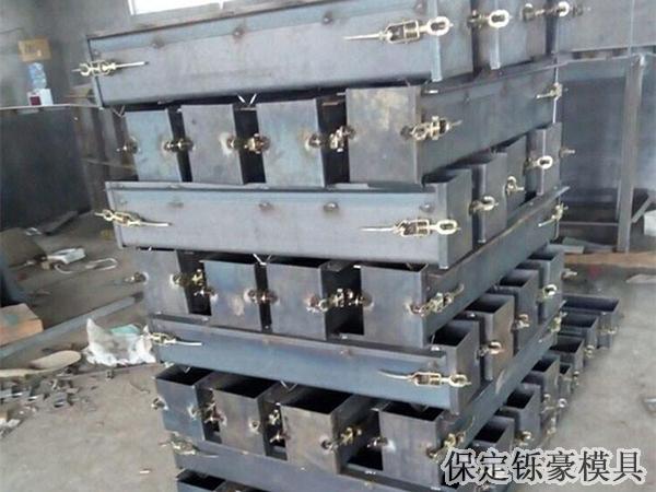 路沿石钢模具