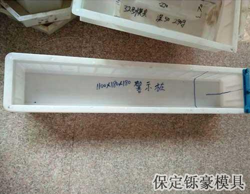 标志桩模具