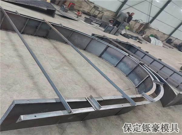 拱形护坡钢模具
